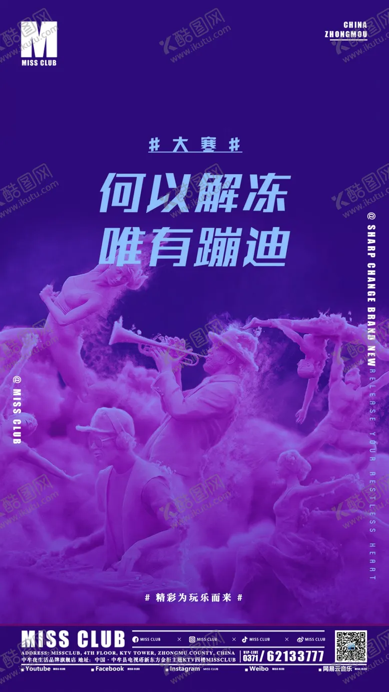 编号：87924904301530148322【酷图网】源文件下载-酒吧