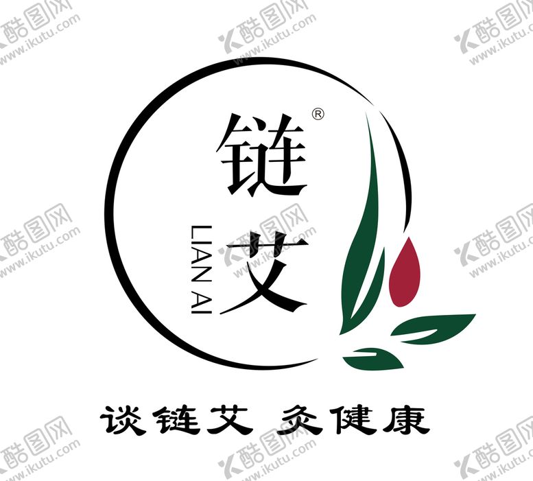 编号：12536410180856541566【酷图网】源文件下载-艾草logo