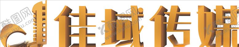 编号：99703809150014415730【酷图网】源文件下载-LOGOlogo传媒