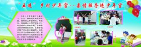 亲情服务进少年宫
