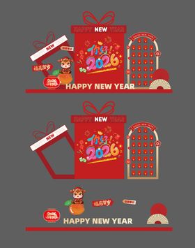 2026年马年新年美陈