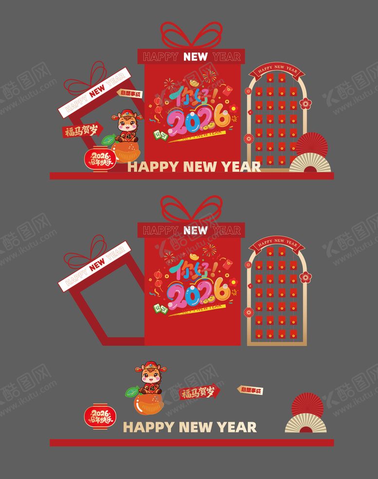 编号：81181912122135545636【酷图网】源文件下载-2026年马年新年美陈