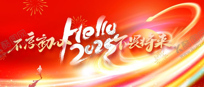 编号：31761309220934046463【酷图网】源文件下载-红色背景