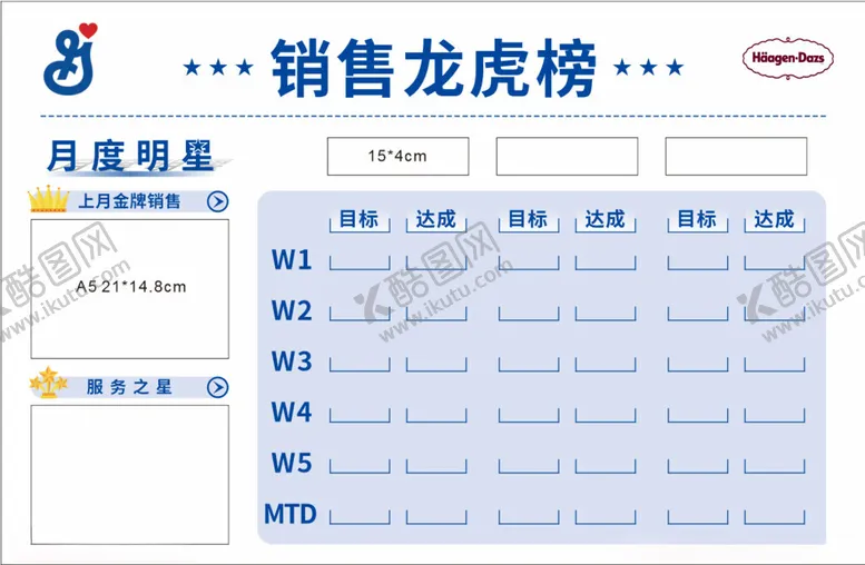 编号：40855801210456102985【酷图网】源文件下载-龙虎榜