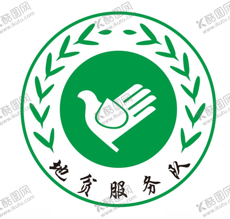 编号：69418910291610349620【酷图网】源文件下载-地贫服务队