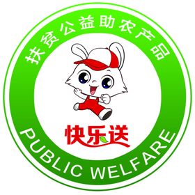 扶贫助农绿色公益logo图标