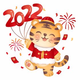 2022虎年新年元素