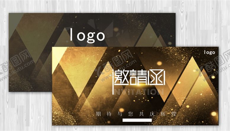 编号：43162307070111453293【酷图网】源文件下载-邀请函