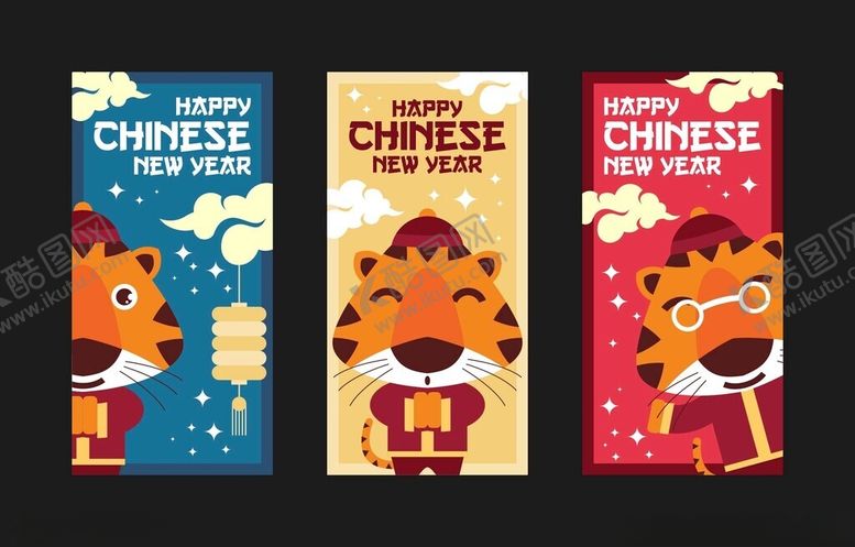 编号：21811411151534436074【酷图网】源文件下载-虎年中式风格海报设计