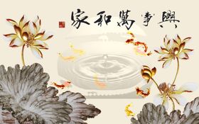 装饰画背景墙石纹山水中式玄关
