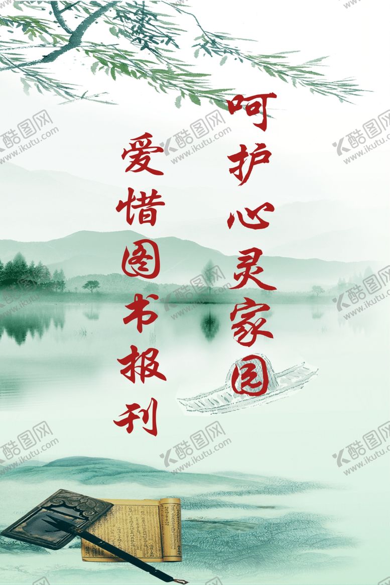 编号：24424710221016041371【酷图网】源文件下载-餐厅文化