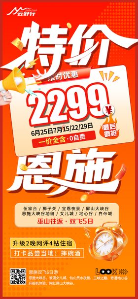 企业文化32