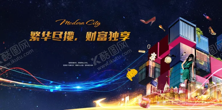 编号：26984604031233562546【酷图网】源文件下载-房地产广告