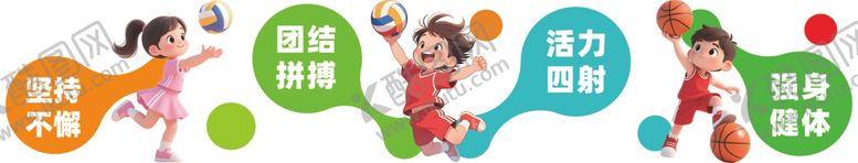 编号：65911504031953367396【酷图网】源文件下载-儿童欢乐玩益智游戏