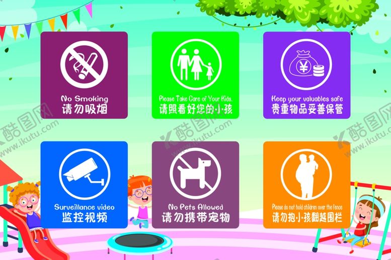 编号：66309409200636306482【酷图网】源文件下载-陶嘻乐