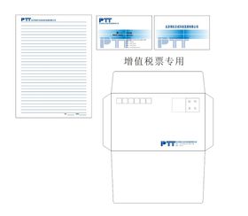 信封手提袋VI名片