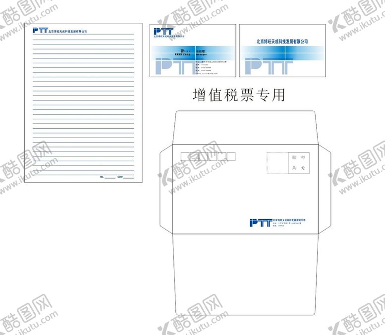 编号：88667602092313418136【酷图网】源文件下载-信封名片