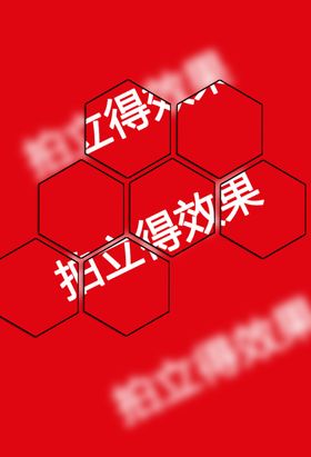 拍立得主图设计