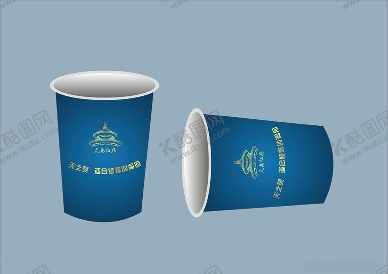 编号：23046910310834364869【酷图网】源文件下载-创意vi设计