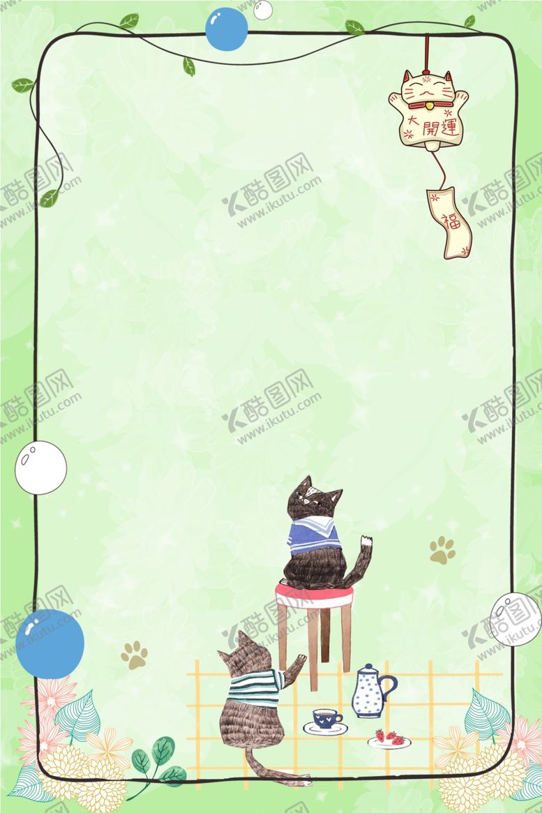 编号：57580909270238003705【酷图网】源文件下载-文艺背景