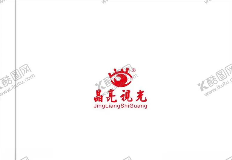 编号：87445306251217575323【酷图网】源文件下载-晶亮视光LOGO