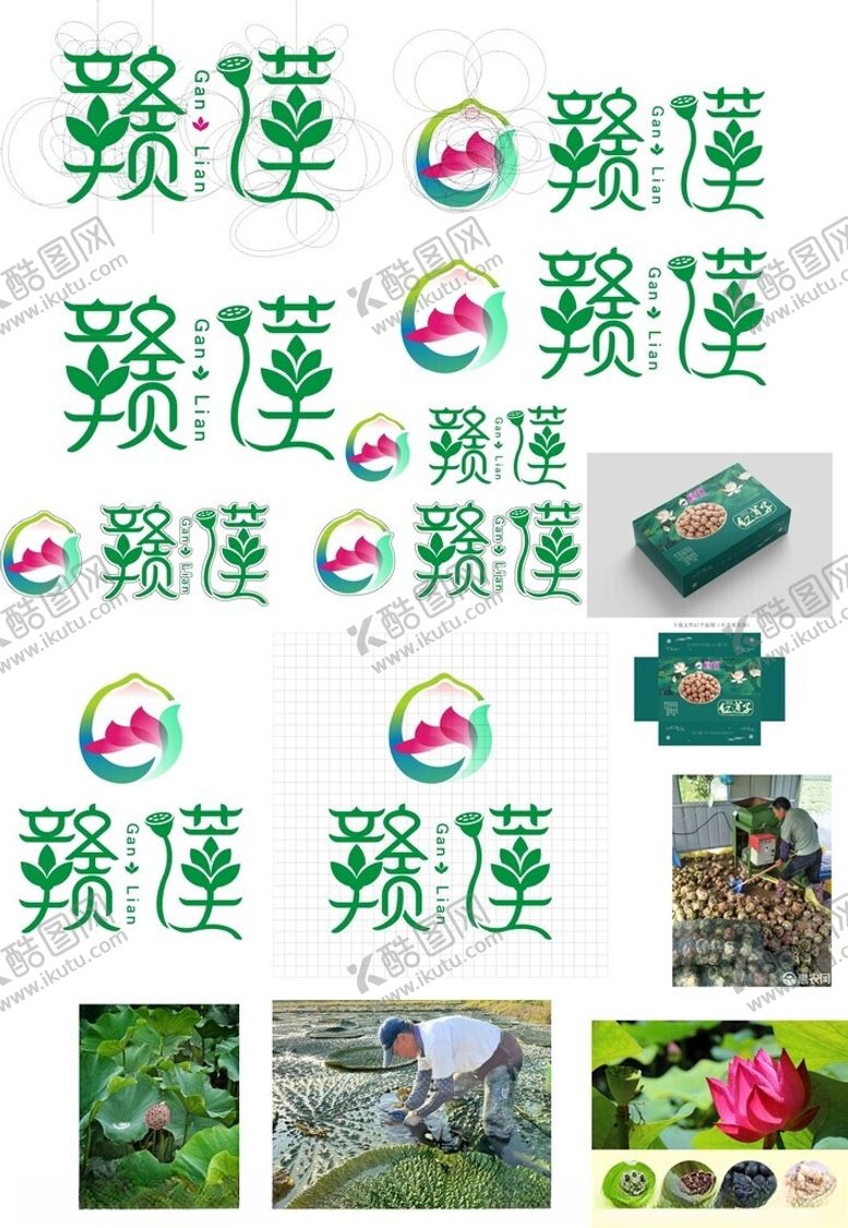 编号：41596109212129279106【酷图网】源文件下载-赣莲江西地方农特产品牌