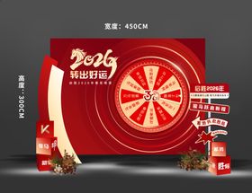 马年新年美陈