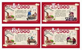小寒吃羊肉宣传海报