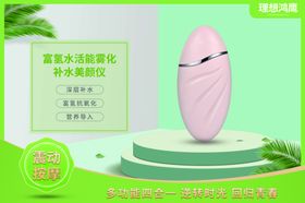 理想鸿鹰