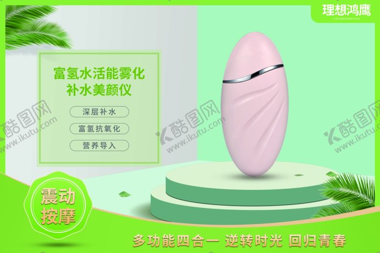 编号：81028307091820449594【酷图网】源文件下载-理想鸿鹰