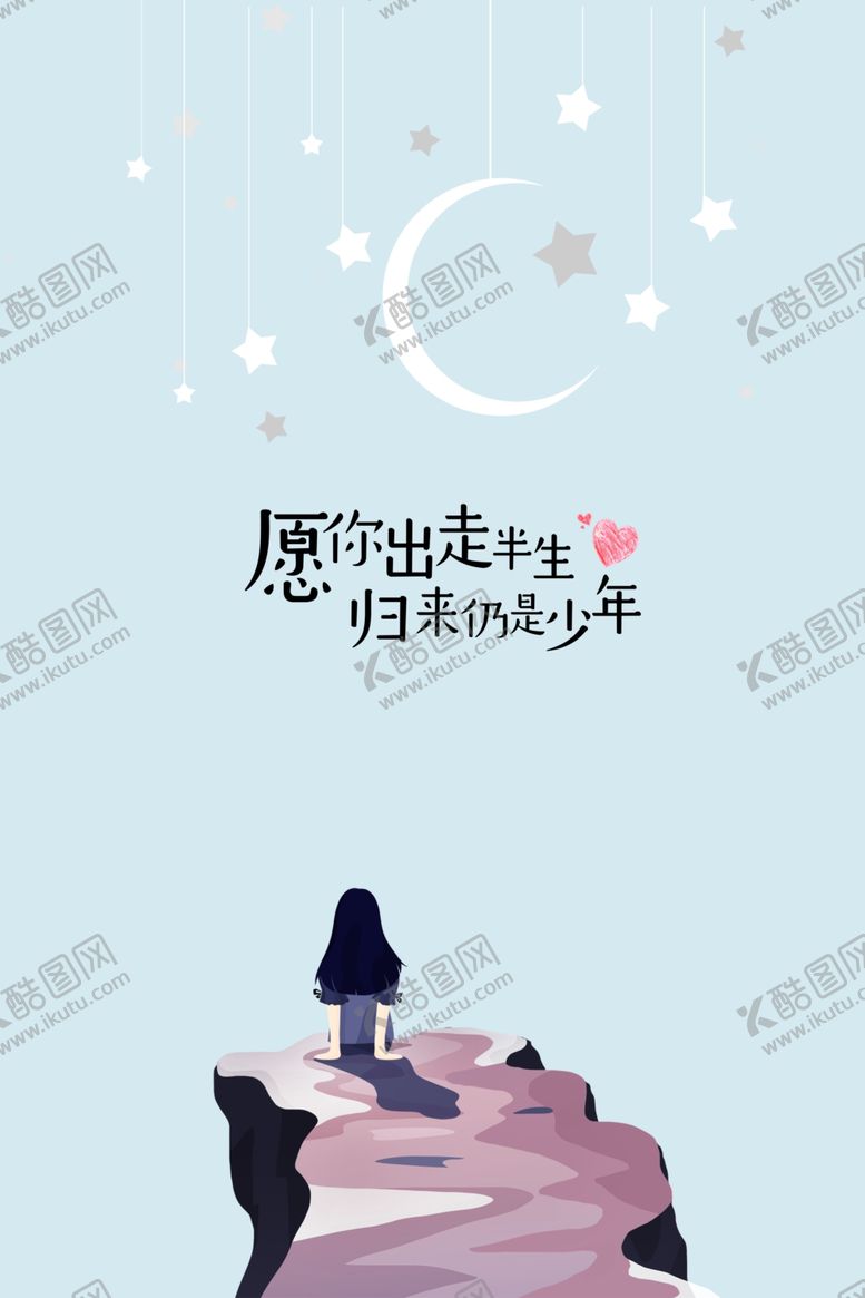 编号：49031205102308118547【酷图网】源文件下载-手机壁纸