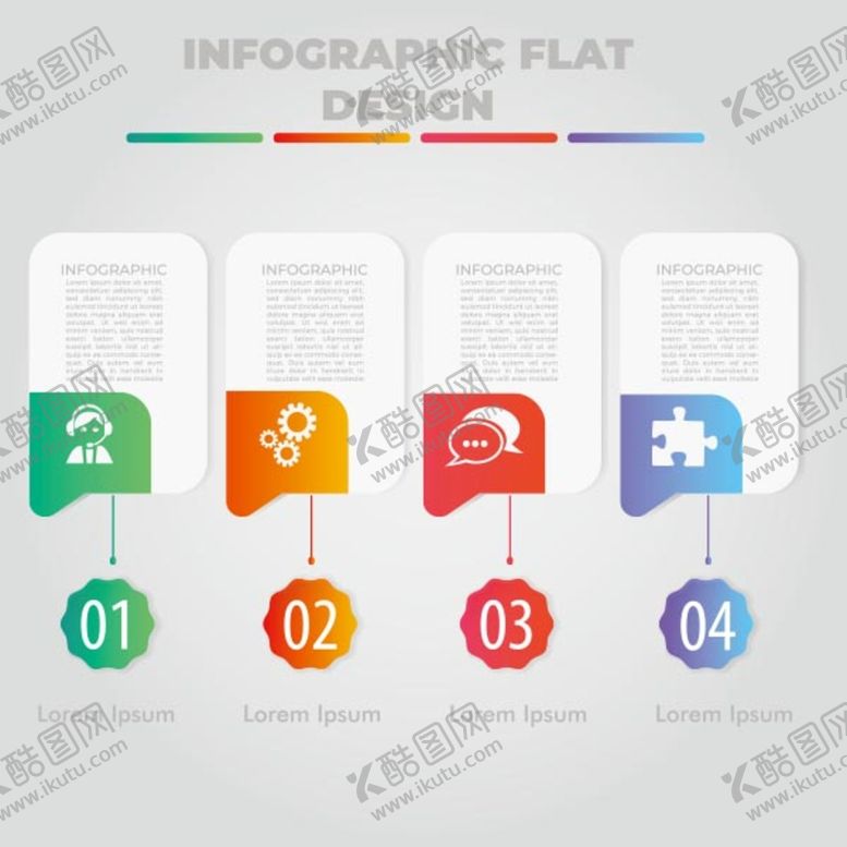 编号：62089509170209338601【酷图网】源文件下载-炫彩渐变商务信息图表