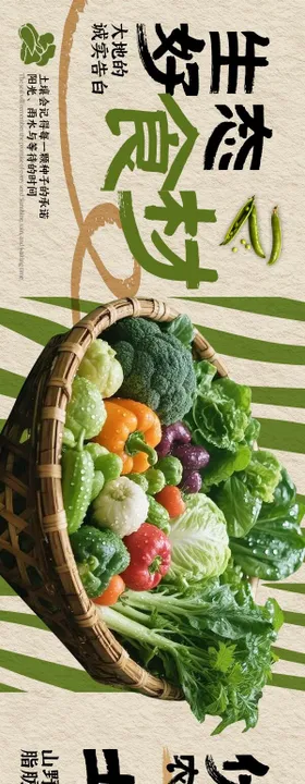 点评生态菜品5连图