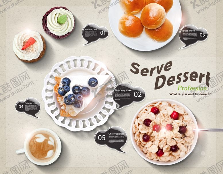 编号：47637910202034261895【酷图网】源文件下载-美食海报图片