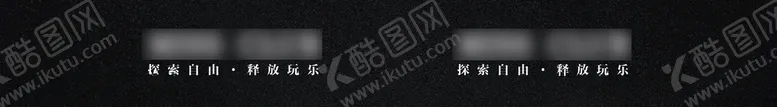 编号：32978112050151037534【酷图网】源文件下载-酒吧防撞条物料酒吧海报