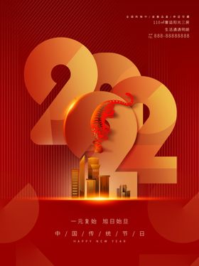 2022年