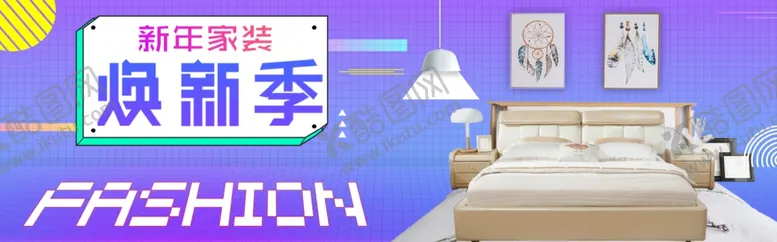 编号：81587006180313077171【酷图网】源文件下载-夏季焕新