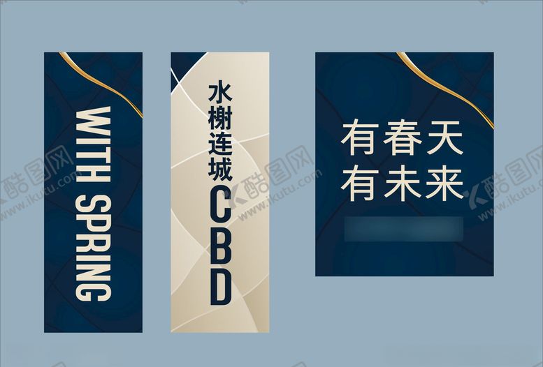 编号：15892007131734153015【酷图网】源文件下载-vi设计