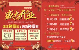 火锅店串串店中餐店灯箱