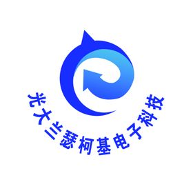 科技公司灯箱