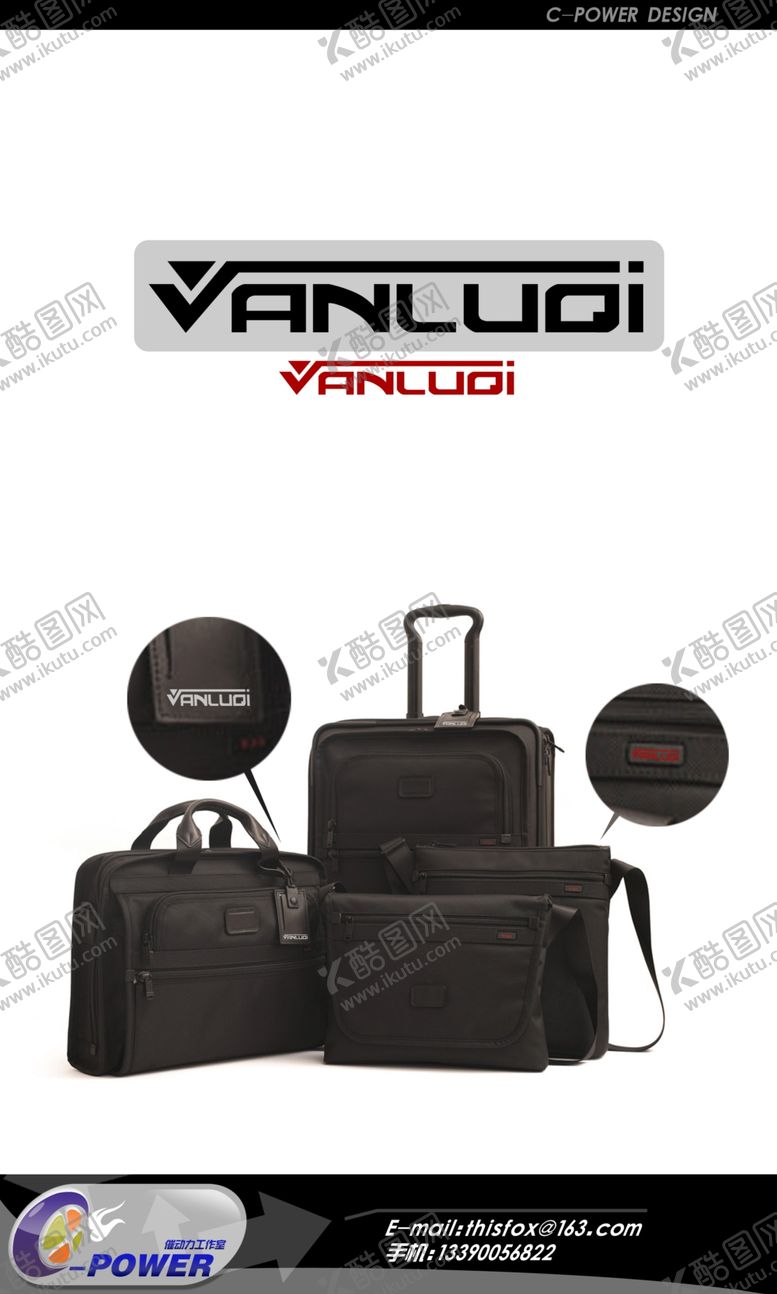 编号：55538606240812017176【酷图网】源文件下载-VANLUQI箱包