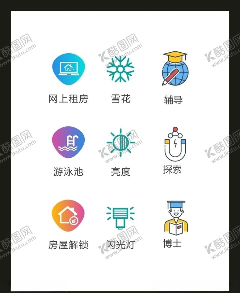 编号：65461707082224105035【酷图网】源文件下载-LOGO标识VI
