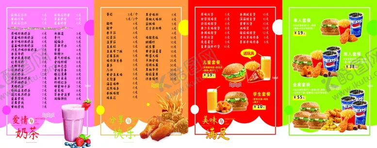 炸鸡店灯箱可乐汉堡铺套餐