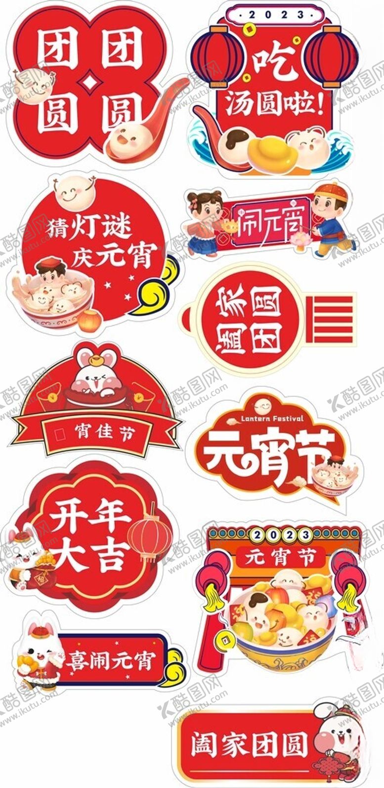 编号：98608811021930319353【酷图网】源文件下载-手持牌