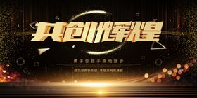 黑色背景
