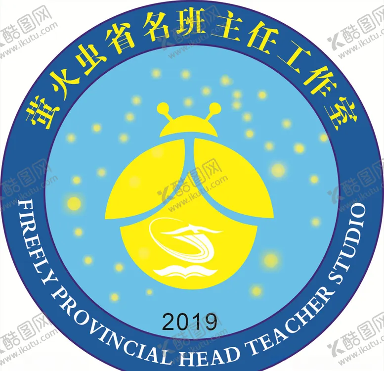 编号：76542204241001436527【酷图网】源文件下载-萤火虫办公室标志