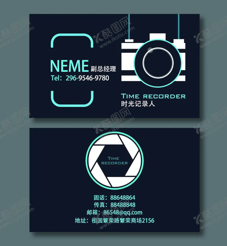 编号：02891709142024073491【酷图网】源文件下载-摄影名片