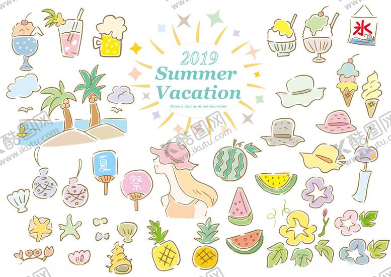 编号：21512409231415111891【酷图网】源文件下载-夏日缤纷度假元素插画
