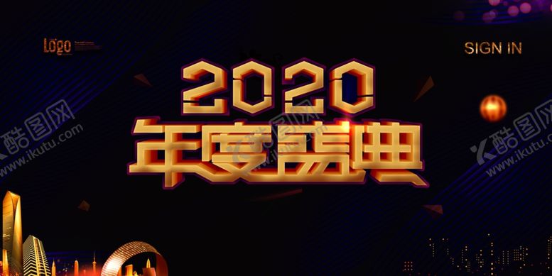 编号：81460006181338579468【酷图网】源文件下载-大气展板背景