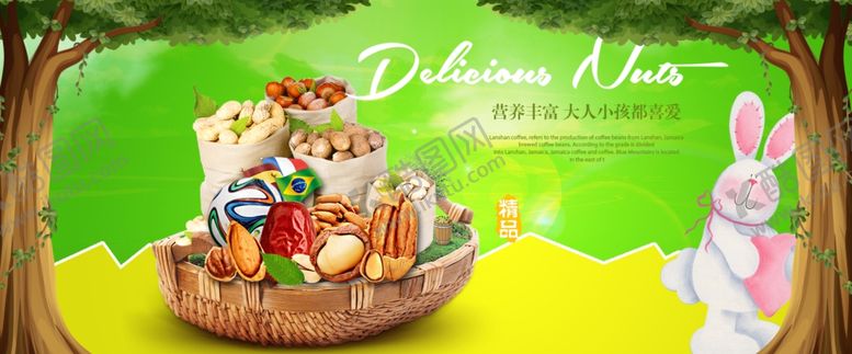 编号：87949704010210197923【酷图网】源文件下载-酒水食品活动促销优惠淘宝海报